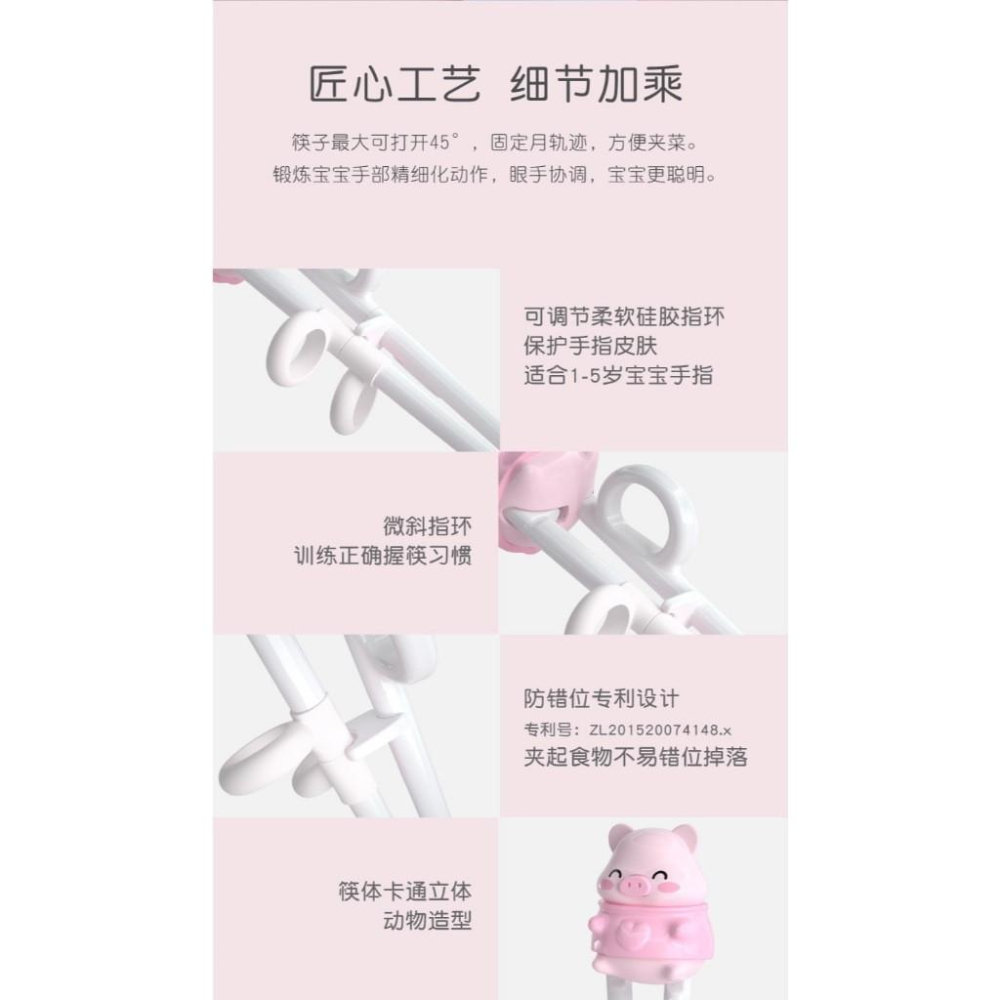 【台灣出貨】goryeobaby韓國品牌 兒童學習筷子 學習餐具組 含湯匙 叉子 盒子 學習筷 虎口筷子-細節圖5
