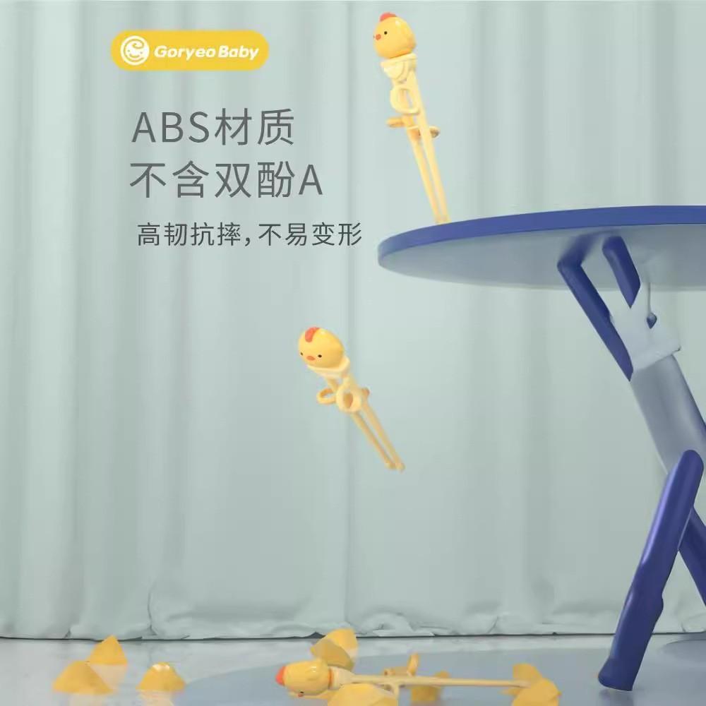 【台灣出貨】goryeobaby韓國品牌 兒童學習筷子 學習餐具組 含湯匙 叉子 盒子 學習筷 虎口筷子-細節圖7