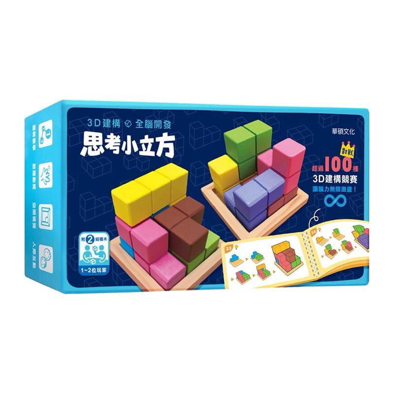 專注力益智遊戲系列 幼兒學習積木 益智桌遊 職能治療教具 多人挑戰-細節圖2
