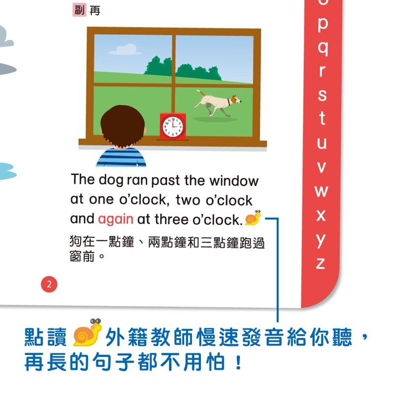 快速出貨🌟華碩出版 魔手點讀詞語世界探險者套組 推拉操作機關書兼有聲書  英語圖解字典 點讀魔手可錄音靈活運用 BB&C-細節圖8