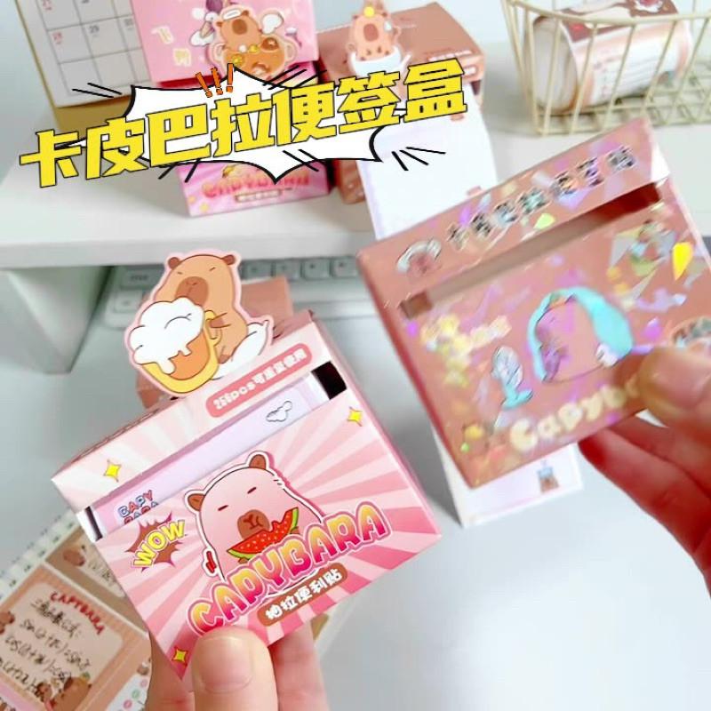 台灣現貨🇹🇼卡皮巴拉高顏值抽拉便利貼 辦公貼備忘留言標籤-細節圖4