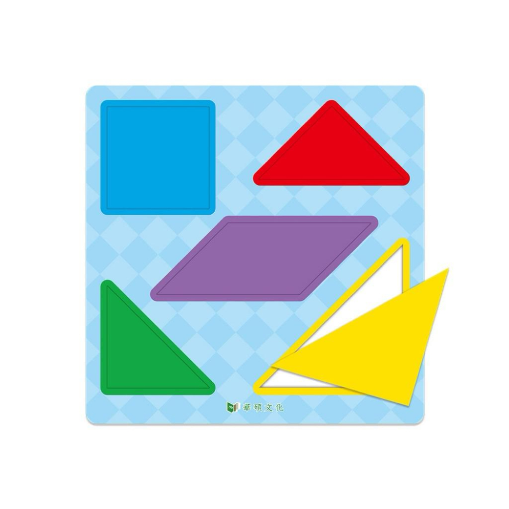快速出貨🌟BB&C華碩文化 形狀的神奇探險 (全套4冊) 認知學習 七巧板益智遊戲 圖形辨識 空間想像 數量概念手眼協調-細節圖7
