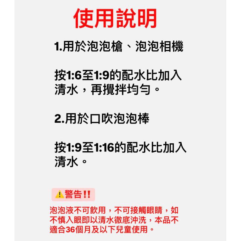 【台灣出貨】BB&C 電動泡泡相機 動物相機造型自動泡泡機 夏天 可愛造型吸引小孩目光 兒童戶外玩耍泡泡機-細節圖4