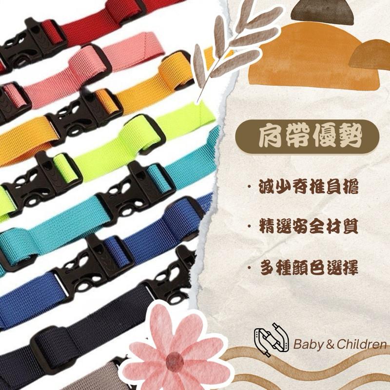 【台灣現貨】 BB&C 嬰幼兒背包防滑肩帶 親子戶外 外出神器 兒童安全扣帶 書包防滑胸前扣帶 兒童雙肩背帶-細節圖4