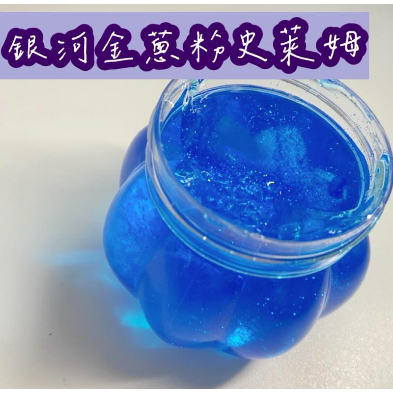 台灣現貨🇹🇼BB&C🌟南瓜造型史萊姆 美勞DIY 萬聖節裝飾 幼兒美勞創作 禮物-細節圖2