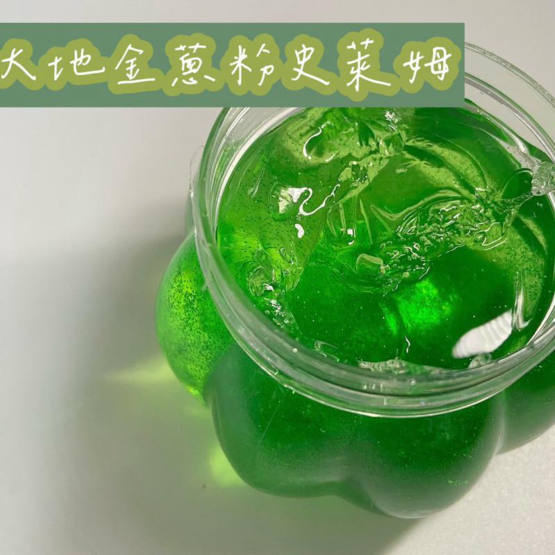 台灣現貨🇹🇼BB&C🌟南瓜造型史萊姆 美勞DIY 萬聖節裝飾 幼兒美勞創作 禮物-細節圖3