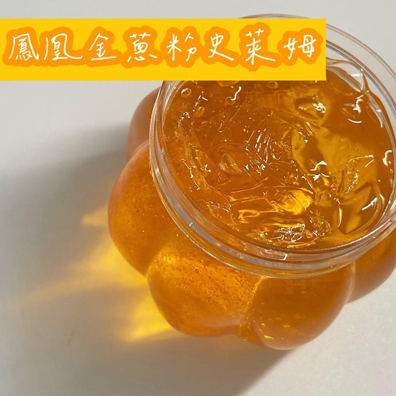 台灣現貨🇹🇼BB&C🌟南瓜造型史萊姆 美勞DIY 萬聖節裝飾 幼兒美勞創作 禮物-細節圖4