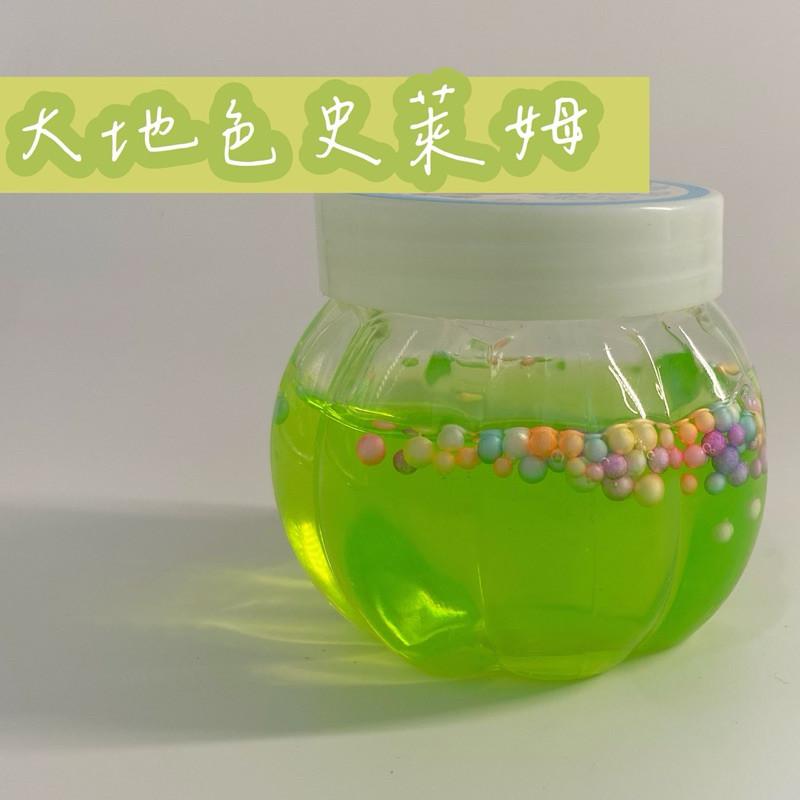 台灣現貨🇹🇼BB&C🌟南瓜造型史萊姆 美勞DIY 萬聖節裝飾 幼兒美勞創作 禮物-細節圖5