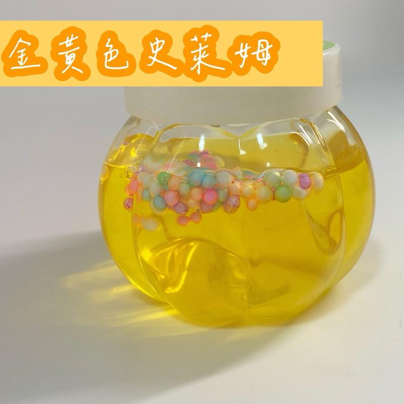 台灣現貨🇹🇼BB&C🌟南瓜造型史萊姆 美勞DIY 萬聖節裝飾 幼兒美勞創作 禮物-細節圖8