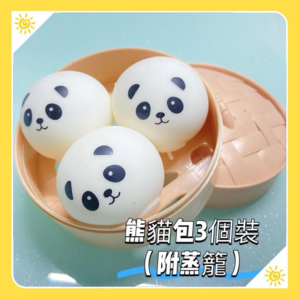 【台灣現貨】 BB&C 仿真包子 小雞包 小豬包 柴犬包 出氣包 療癒玩具 解壓玩具 整人玩具 捏捏樂 舒壓 解壓玩具-細節圖8
