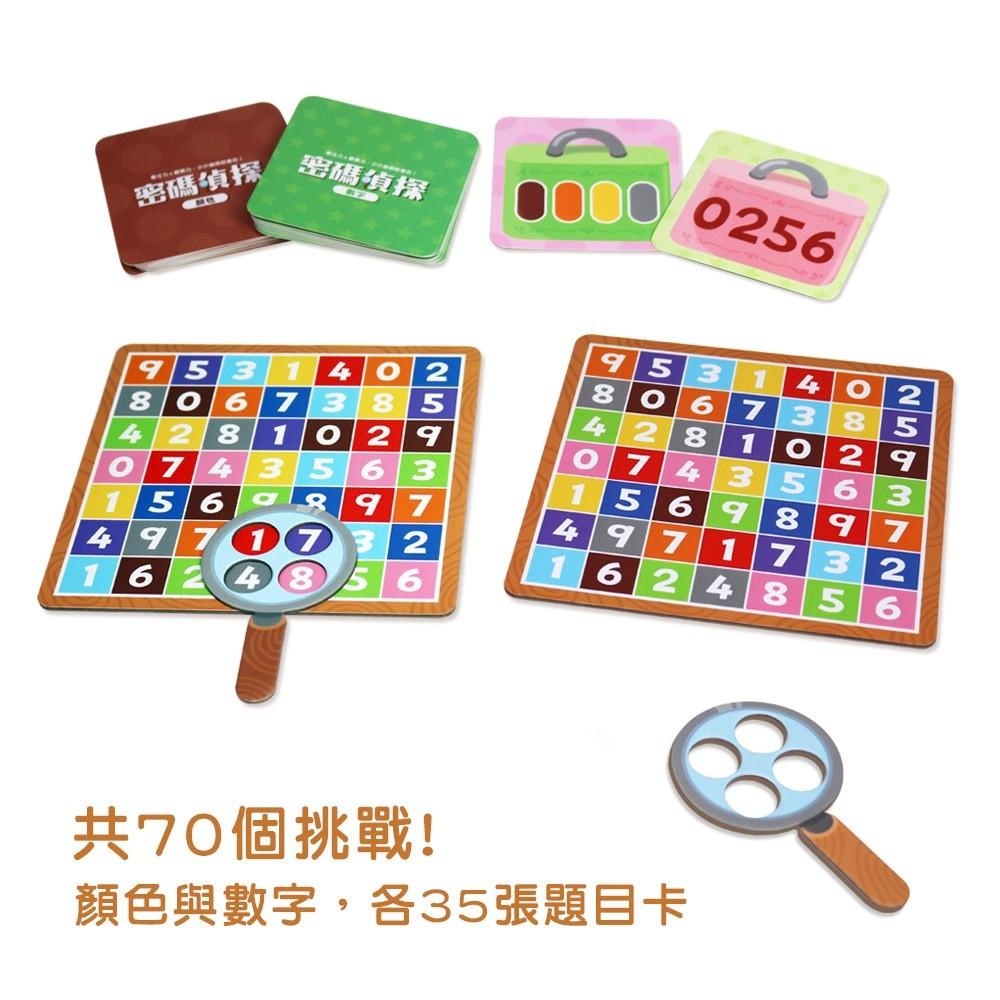 現貨快出🌟BB&C🌟競賽遊戲 親子桌遊 密碼偵探 兩人遊戲腦力激盪 提升專注力 家庭互動遊戲 鍛鍊手部肌肉 語言表達-細節圖6