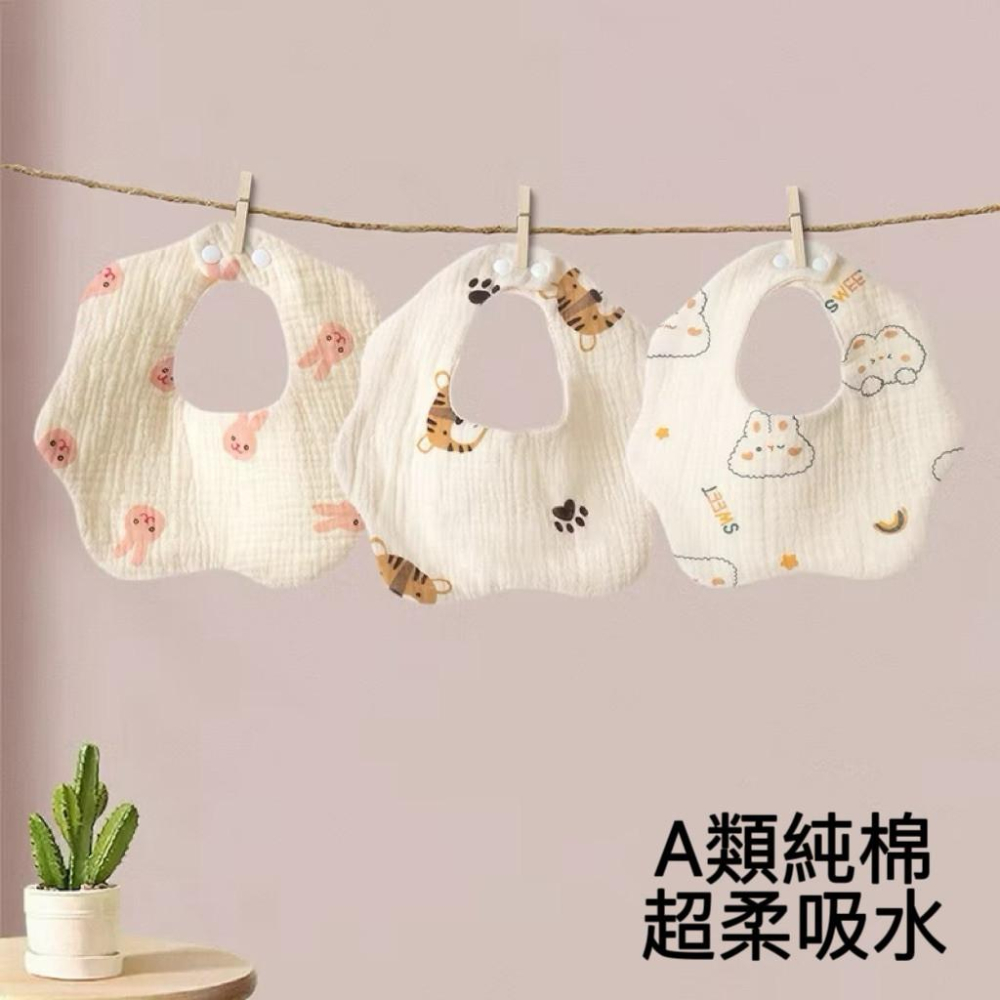【台灣出貨】BB&C 新生兒 嬰兒防吐奶 純棉紗布 花瓣圍嘴 圍兜 口水巾 360度旋轉全方位調整 圍兜 防吐奶-細節圖3
