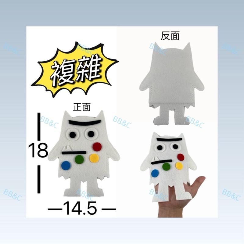 【台灣現貨】幼教人員 家長必買 兒童手偶情緒小怪獸教具 不織布材質 無毒 育兒神器 The Color Monster-細節圖4