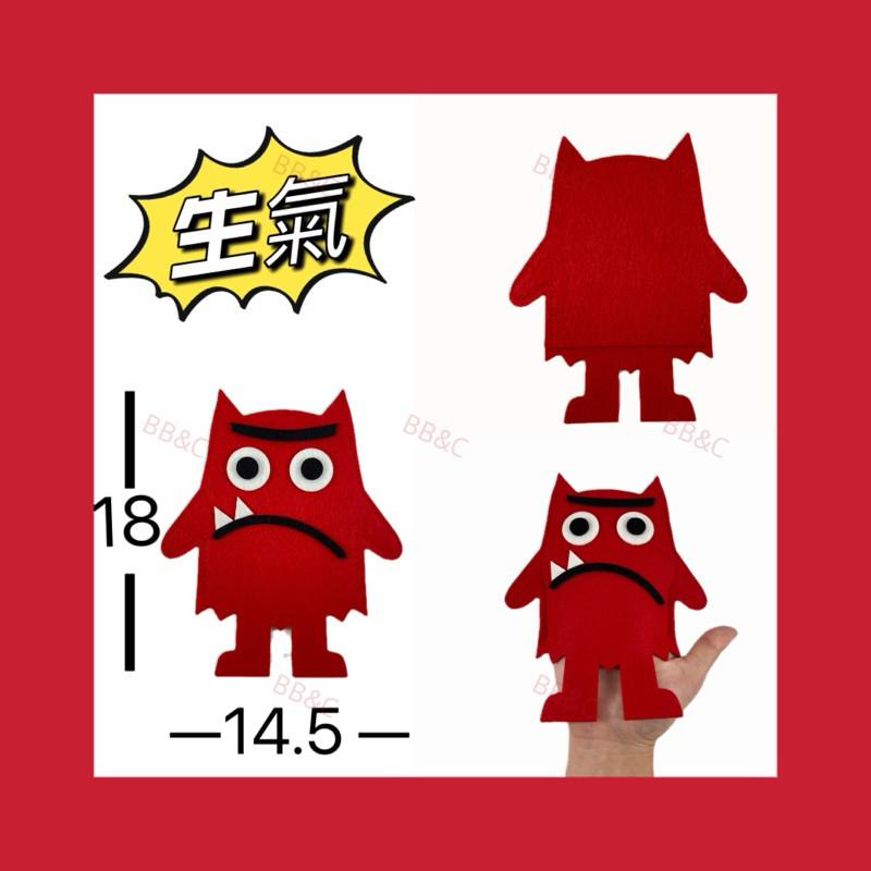 【台灣現貨】幼教人員 家長必買 兒童手偶情緒小怪獸教具 不織布材質 無毒 育兒神器 The Color Monster-細節圖5