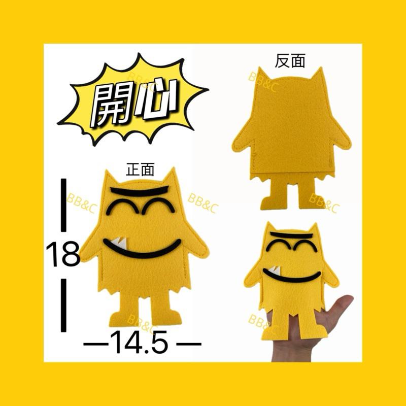 【台灣現貨】幼教人員 家長必買 兒童手偶情緒小怪獸教具 不織布材質 無毒 育兒神器 The Color Monster-細節圖6