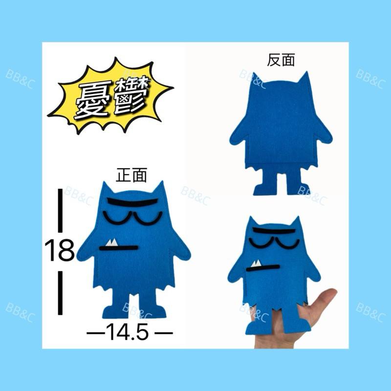 【台灣現貨】幼教人員 家長必買 兒童手偶情緒小怪獸教具 不織布材質 無毒 育兒神器 The Color Monster-細節圖7