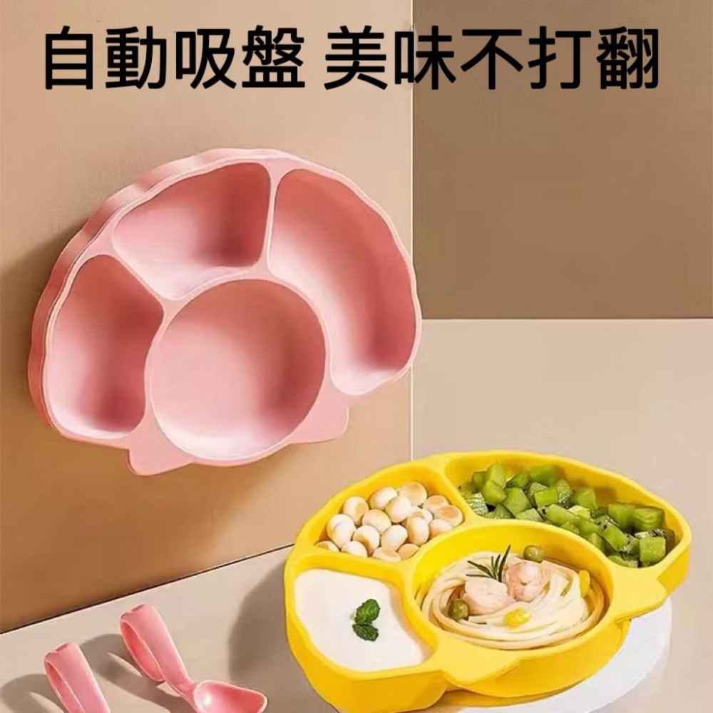 【台灣出貨】貓爪型寶寶餐盤可分格 獨家專利可拆卸吸管 矽膠材質 安全無毒 強力吸盤 穩固不打翻-細節圖6