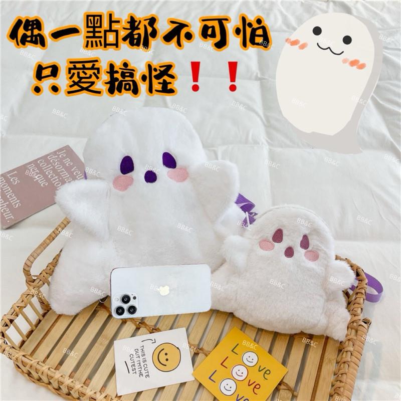 【台灣現貨】萬聖節👻搞怪幽靈包 後背 側背隨意背 背帶長度能自行調整 可愛兒童背包 大人小孩皆可背-細節圖5