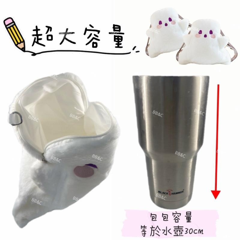 【台灣現貨】萬聖節👻搞怪幽靈包 後背 側背隨意背 背帶長度能自行調整 可愛兒童背包 大人小孩皆可背-細節圖6