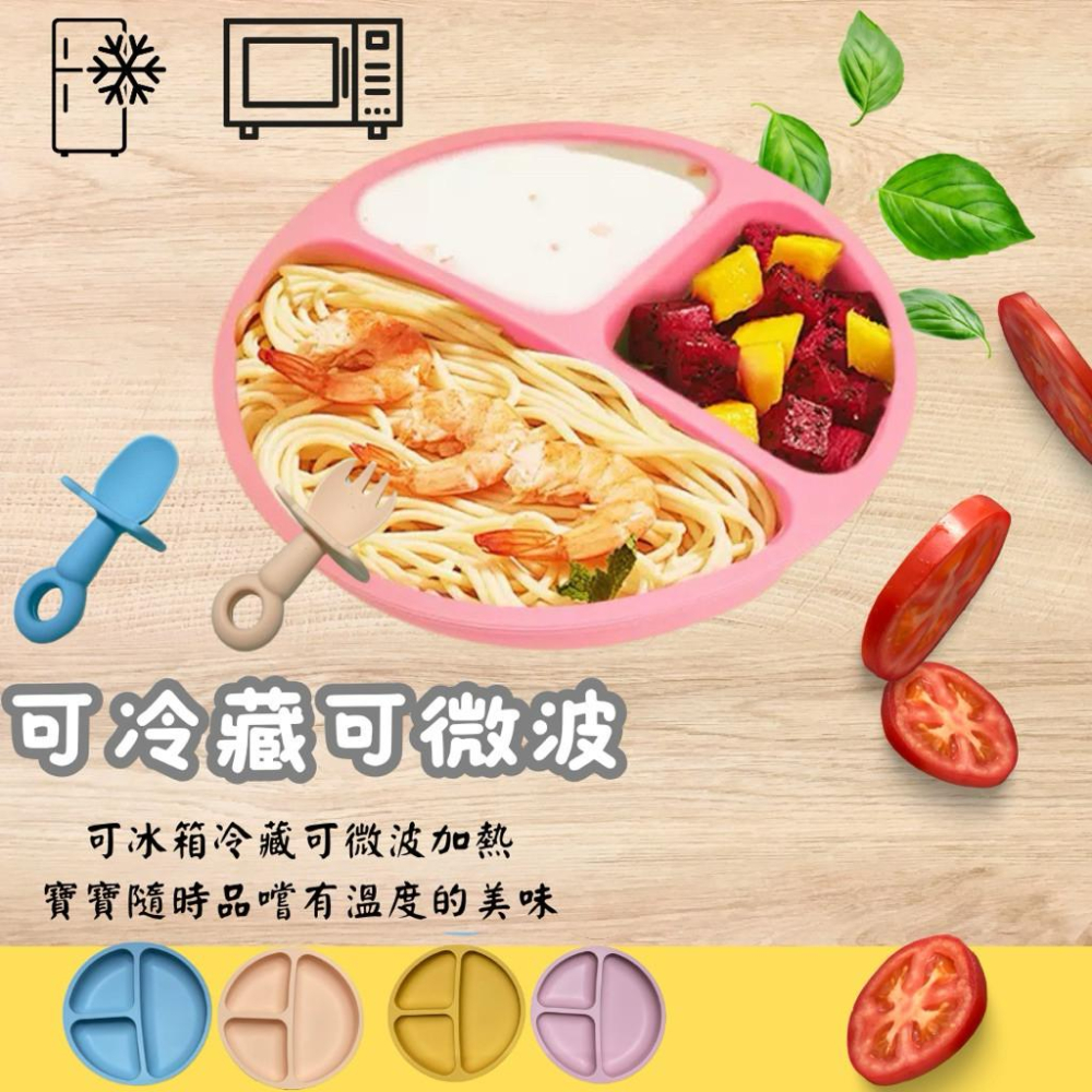 【台灣現貨】寶寶學習餐具 餐盤可分格 好握叉子 湯匙 鴨嘴學習杯不外漏 吸管學習杯  套組 矽膠材質 安全無毒 強力吸盤-細節圖2