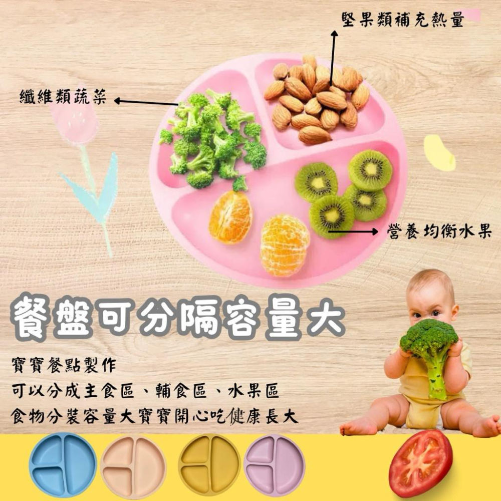 【台灣現貨】寶寶學習餐具 餐盤可分格 好握叉子 湯匙 鴨嘴學習杯不外漏 吸管學習杯  套組 矽膠材質 安全無毒 強力吸盤-細節圖4