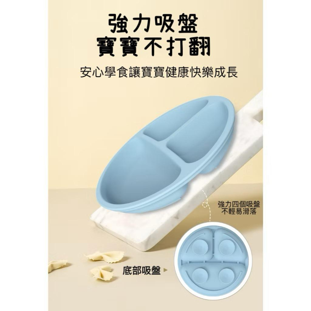 【台灣現貨】寶寶學習餐具 餐盤可分格 好握叉子 湯匙 鴨嘴學習杯不外漏 吸管學習杯  套組 矽膠材質 安全無毒 強力吸盤-細節圖5