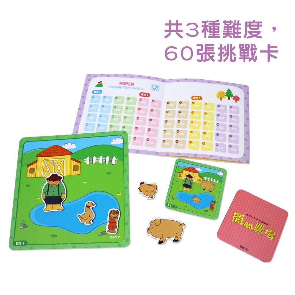 現貨快出🌟BB&C🌟競賽遊戲 親子桌遊 開心農場 兩人遊戲腦力激盪 提升記憶力 家庭互動遊戲 鍛鍊手部肌肉 語言表達-細節圖4