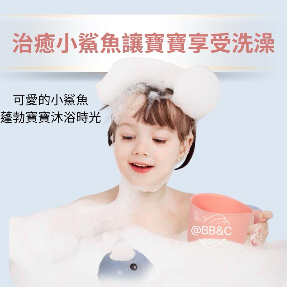 【台灣出貨】BB&C  鯊魚造型兒童洗頭杯 灑水設計 好抓握 卡槽式杯蓋 兒童嬰兒適用 洗澡用具-細節圖3