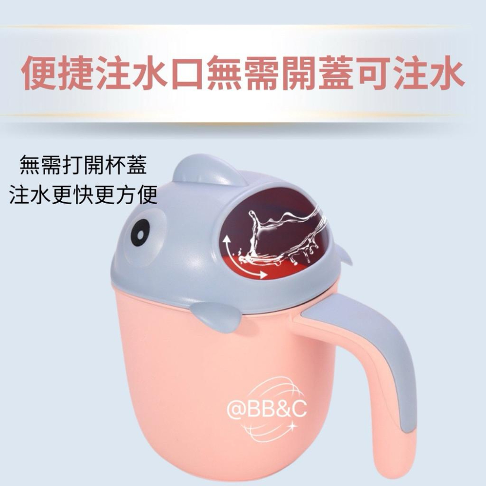 【台灣出貨】BB&C  鯊魚造型兒童洗頭杯 灑水設計 好抓握 卡槽式杯蓋 兒童嬰兒適用 洗澡用具-細節圖4