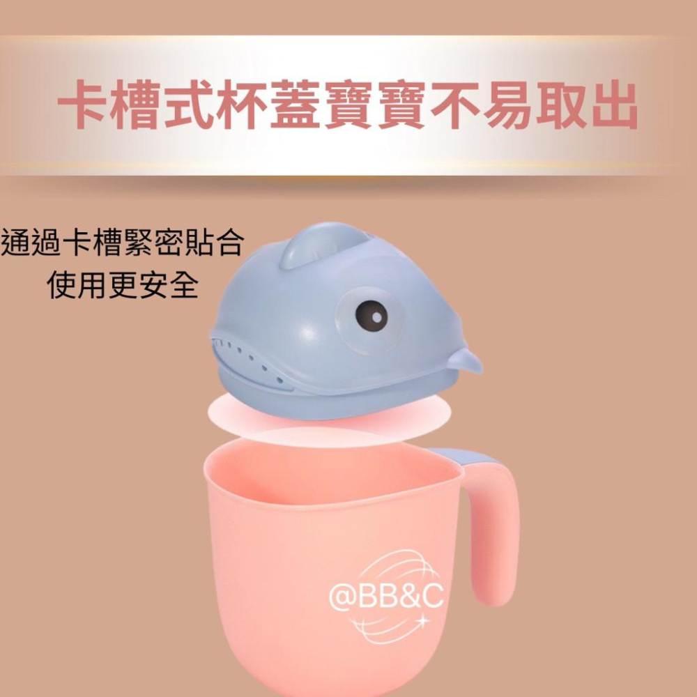 【台灣出貨】BB&C  鯊魚造型兒童洗頭杯 灑水設計 好抓握 卡槽式杯蓋 兒童嬰兒適用 洗澡用具-細節圖5