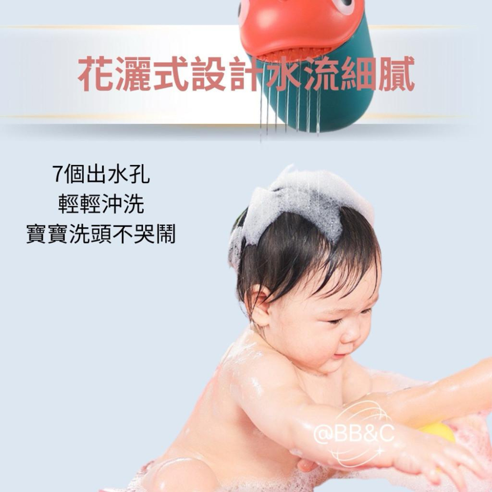 【台灣出貨】BB&C  鯊魚造型兒童洗頭杯 灑水設計 好抓握 卡槽式杯蓋 兒童嬰兒適用 洗澡用具-細節圖7