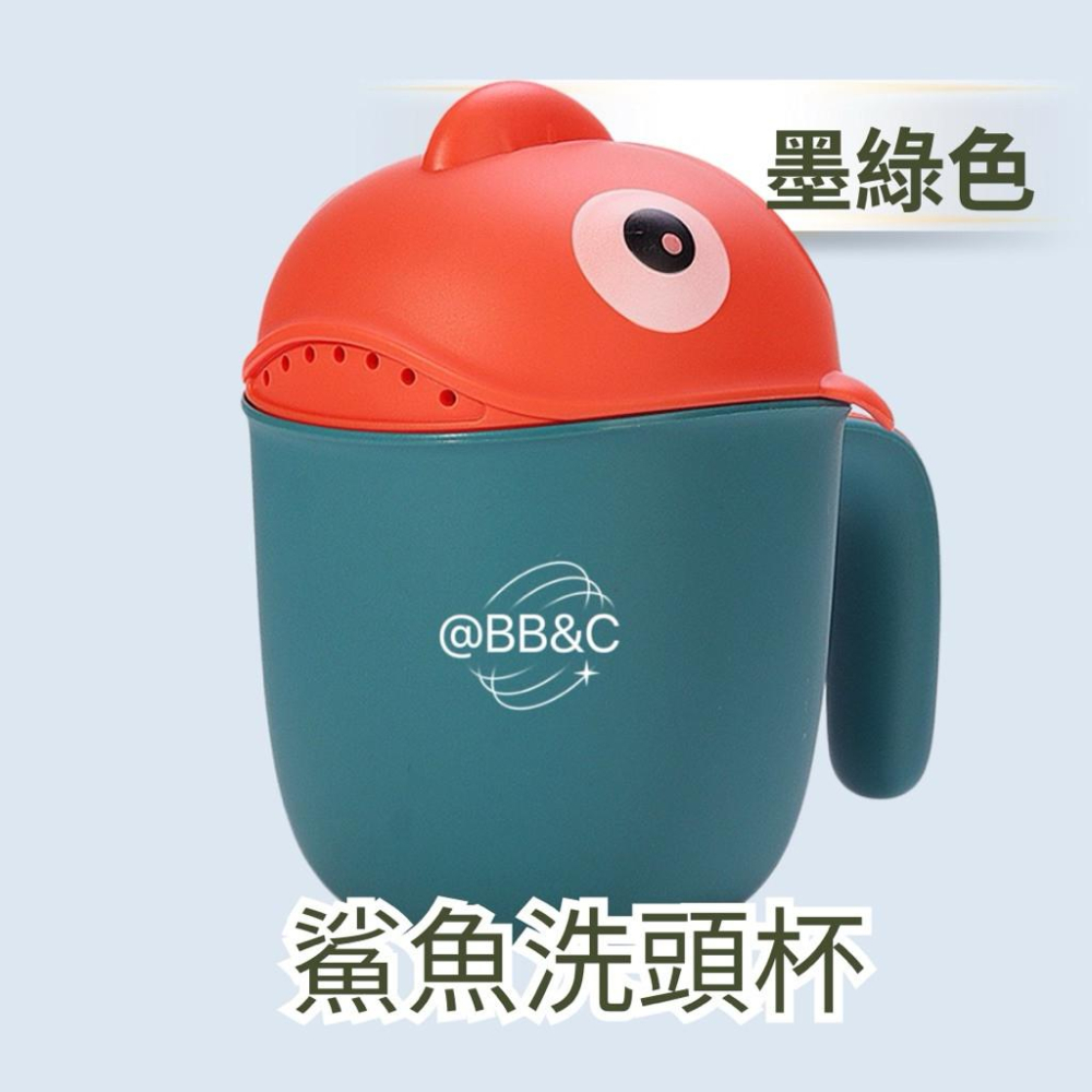 【台灣出貨】BB&C  鯊魚造型兒童洗頭杯 灑水設計 好抓握 卡槽式杯蓋 兒童嬰兒適用 洗澡用具-細節圖8