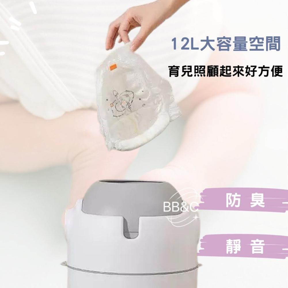 【台灣出貨】BB&C嬰兒尿布垃圾桶 防臭 靜音模式 大容量空間 幼兒嬰兒育兒神器-細節圖2