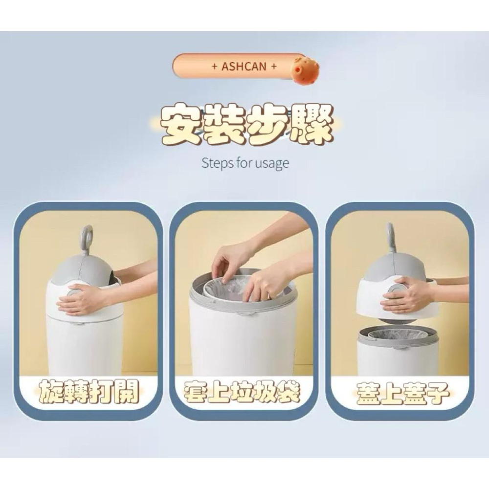 【台灣出貨】BB&C嬰兒尿布垃圾桶 防臭 靜音模式 大容量空間 幼兒嬰兒育兒神器-細節圖3