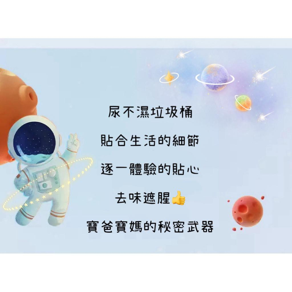 【台灣出貨】BB&C嬰兒尿布垃圾桶 防臭 靜音模式 大容量空間 幼兒嬰兒育兒神器-細節圖5