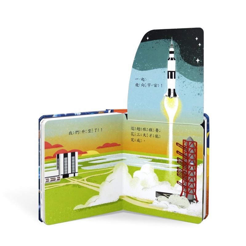 秒懂圖解方塊書系列🌟太空，有什麼？宇宙探險星球🌍字卡 掛圖 硬體圖畫繪本-細節圖4