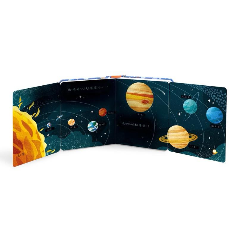 秒懂圖解方塊書系列🌟太空，有什麼？宇宙探險星球🌍字卡 掛圖 硬體圖畫繪本-細節圖5