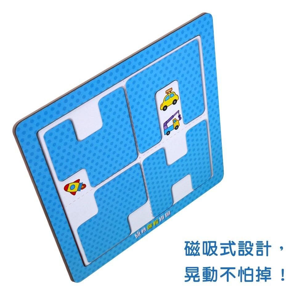 現貨快出🌟BB&C🌟競賽遊戲 親子桌遊 旋轉邏輯拼圖 兩人遊戲腦力激盪 提升邏輯力 家庭互動遊戲 鍛鍊手部肌肉 語言表達-細節圖3