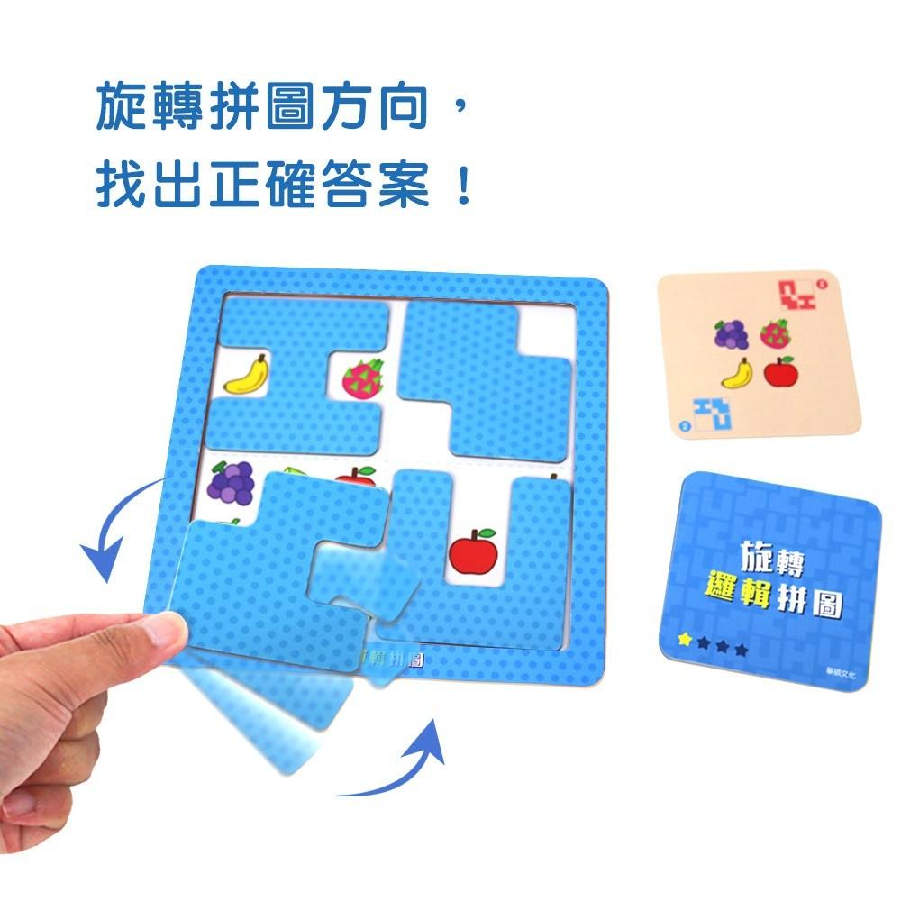 現貨快出🌟BB&C🌟競賽遊戲 親子桌遊 旋轉邏輯拼圖 兩人遊戲腦力激盪 提升邏輯力 家庭互動遊戲 鍛鍊手部肌肉 語言表達-細節圖4