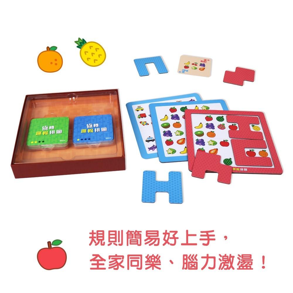現貨快出🌟BB&C🌟競賽遊戲 親子桌遊 旋轉邏輯拼圖 兩人遊戲腦力激盪 提升邏輯力 家庭互動遊戲 鍛鍊手部肌肉 語言表達-細節圖5