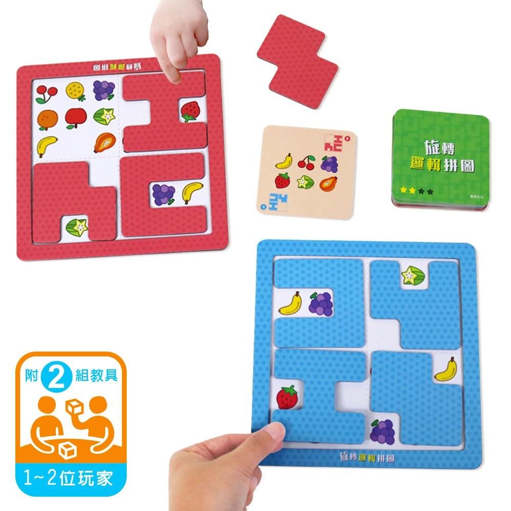 現貨快出🌟BB&C🌟競賽遊戲 親子桌遊 旋轉邏輯拼圖 兩人遊戲腦力激盪 提升邏輯力 家庭互動遊戲 鍛鍊手部肌肉 語言表達-細節圖9