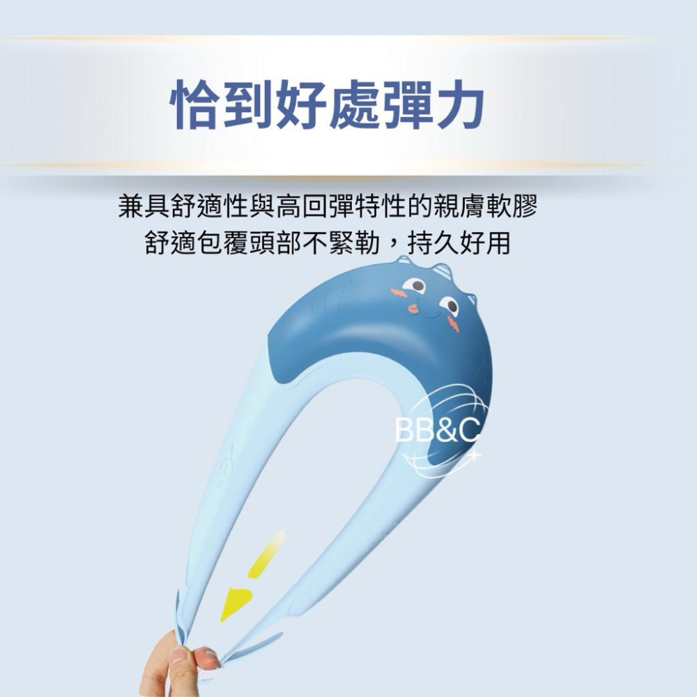 【台灣出貨】BB&C 兒童洗頭浴帽 嬰兒寶寶兒童適用 防水護耳洗髮理髮適用 立體加寬設計-細節圖8