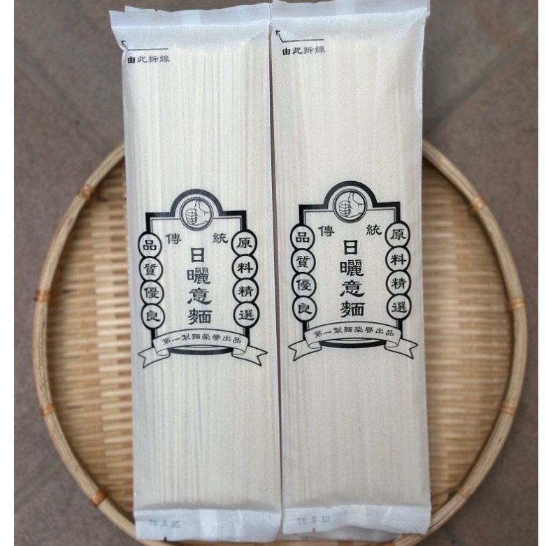 日曬意麵-細節圖4