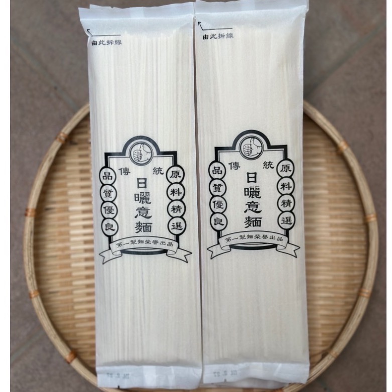 日曬意麵-細節圖4
