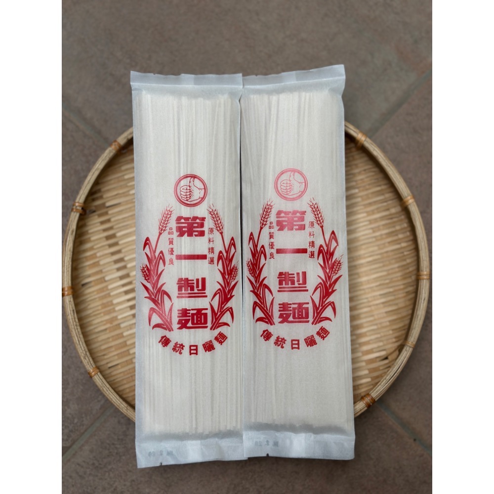 日曬陽光麵-細節圖4