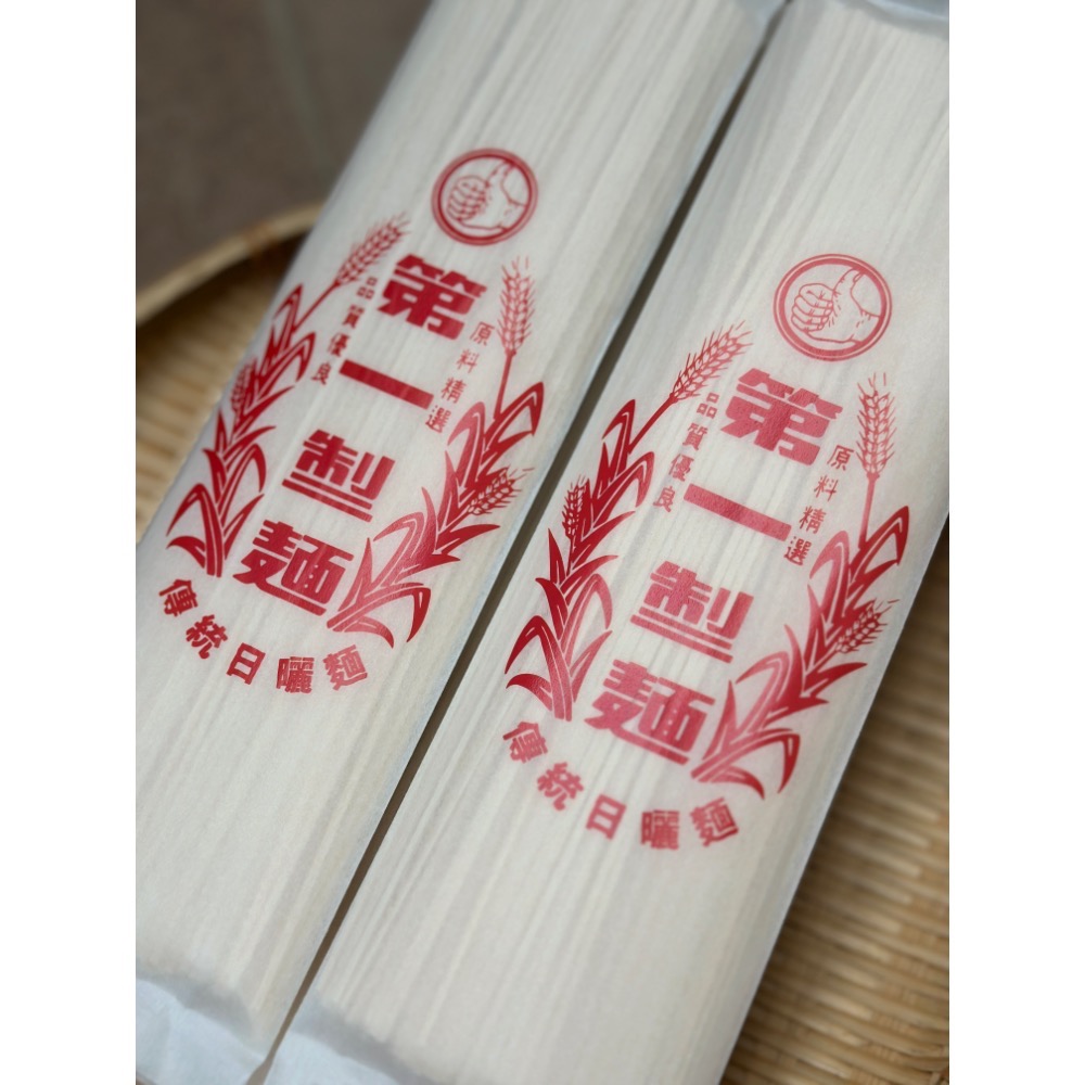 日曬陽光麵-細節圖5