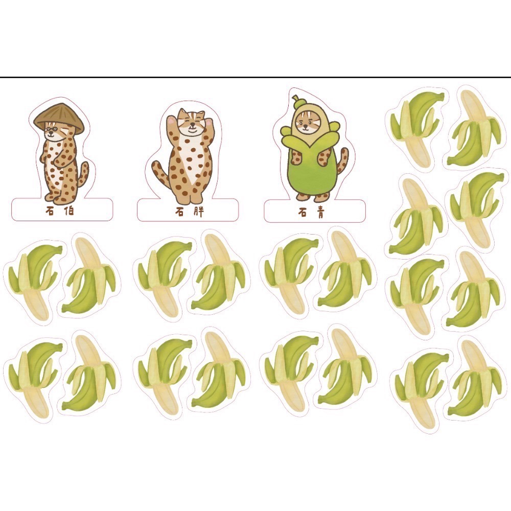 友善石虎桌遊教具-細節圖3