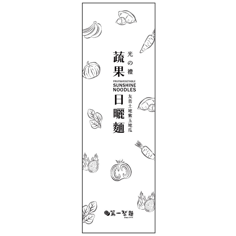 紫玉公主日曬麵-細節圖3