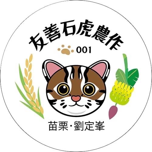 友善石虎有機黃金地瓜麵-細節圖6