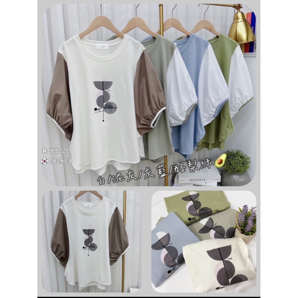 韓標 棉麻蝶袖上衣-細節圖2